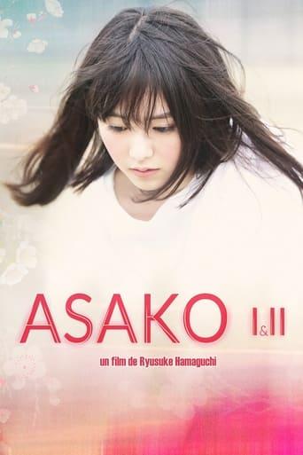 Asako I&II poster