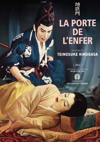 La Porte de l'enfer poster