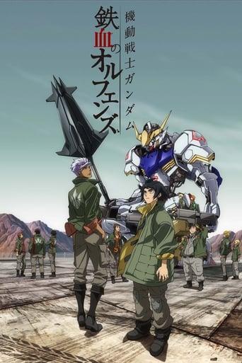 Mobile Suit Gundam: Iron-Blooded Orphans poster