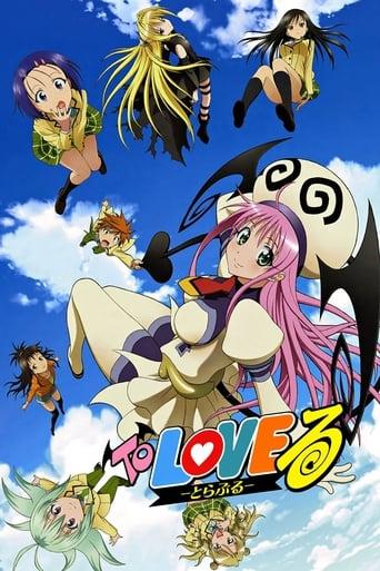 To Love-Ru poster