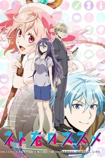 Recovery of an MMO Junkie poster