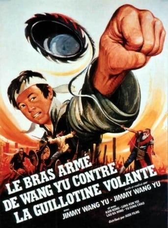 Le bras armé de Wang Yu contre la guillotine volante poster