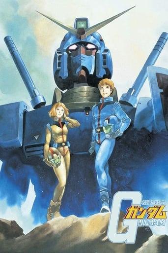 Mobile Suit Gundam poster