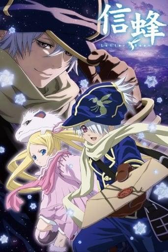 Tegami Bachi : Letter Bee poster