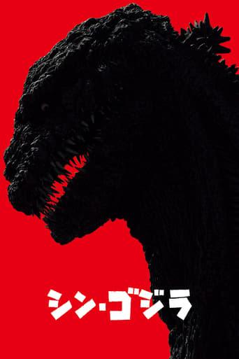 Shin Godzilla poster