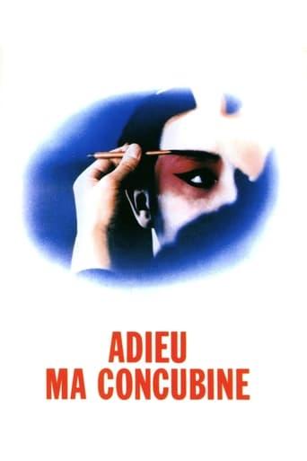 Adieu ma concubine poster