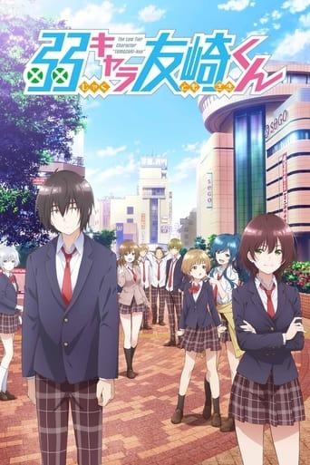 Jaku-Chara Tomozaki-kun poster