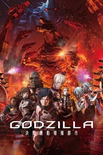 Godzilla : La ville à l'aube du combat poster