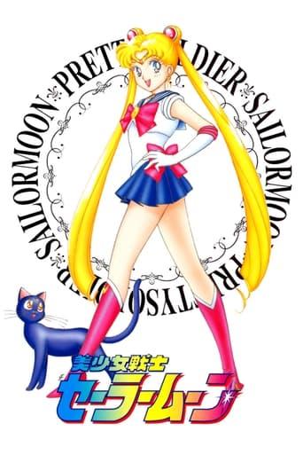 Sailor Moon poster