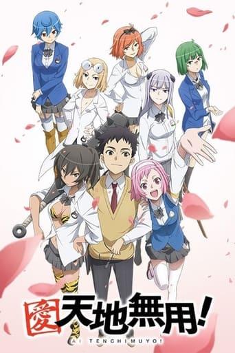 Ai Tenchi Muyo! poster