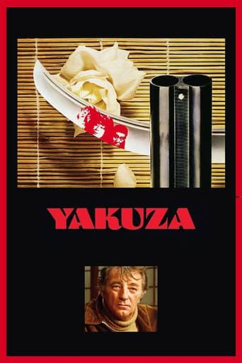 Yakuza poster