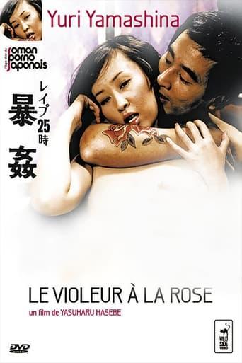 Le violeur à la rose poster