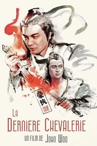 La Dernière Chevalerie poster