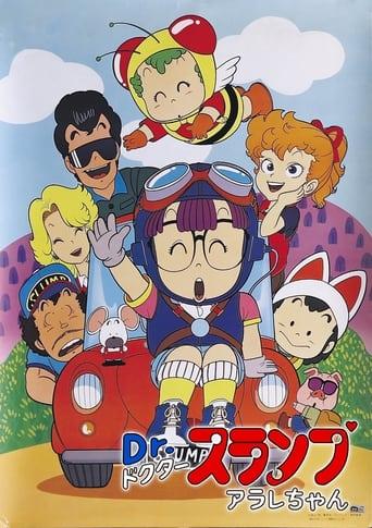 Dr. Slump poster