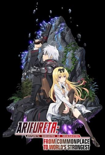 Arifureta poster