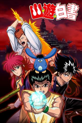 Yū Yū Hakusho poster