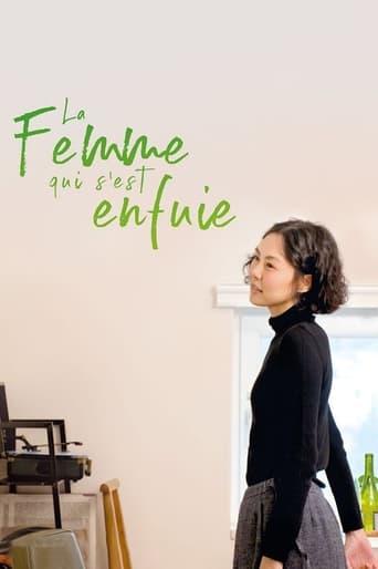 La Femme qui s'est enfuie poster