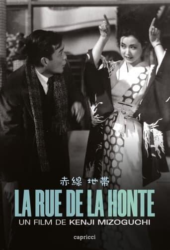 La Rue de la honte poster