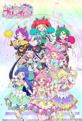 Kiratto Pri☆Chan poster