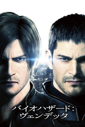 Resident Evil : Vendetta poster