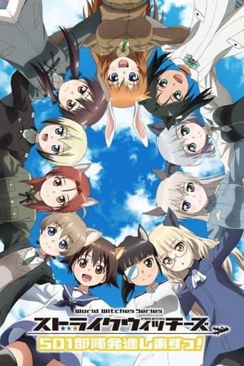 Strike Witches: 501 Butai Hasshin Shimasu! poster