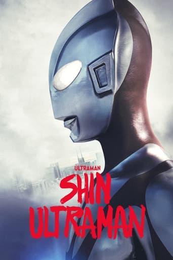 Shin Ultraman poster