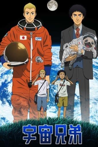 Space Brothers poster