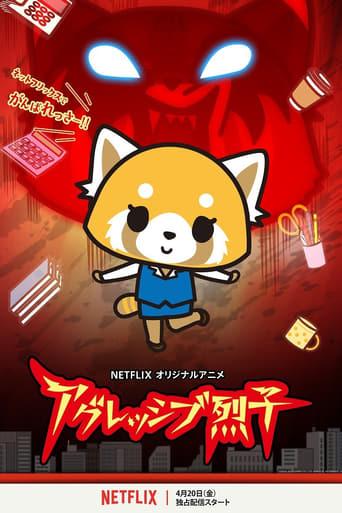 Aggretsuko poster