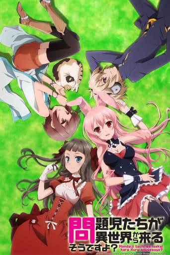 Mondaiji-tachi ga Isekai kara Kuru Sou Desu yo? poster