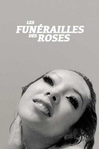 Les Funérailles des roses poster