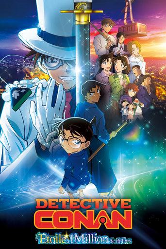 Détective Conan: l'étoile à 1 million de dollars poster