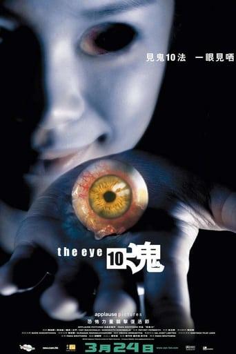 The Eye 3 : L'au-delà poster