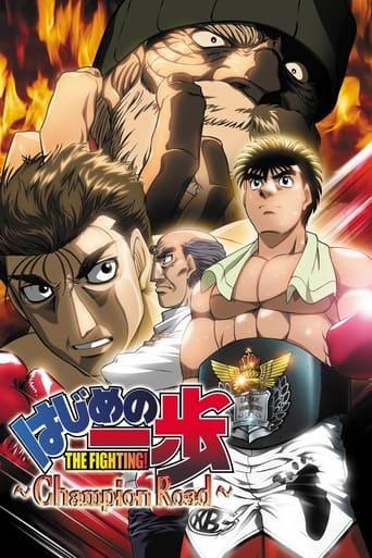 Hajime no Ippo - Champion Road poster