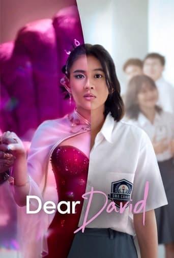 Dear David poster