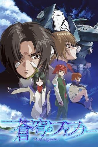 Soukyuu no Fafner poster