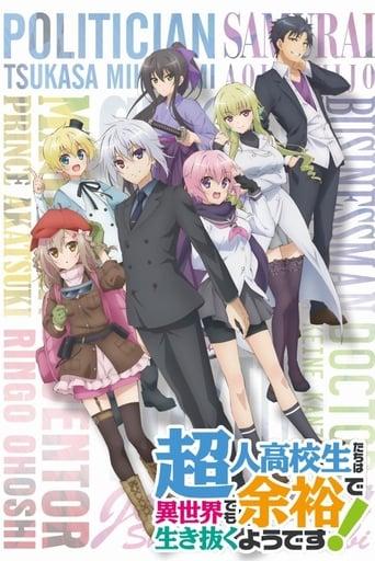 High School Prodigies Have It Easy Even In Another World poster