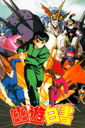 Yu Yu Hakusho - Le Film poster