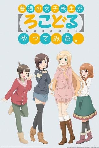 Locodol poster