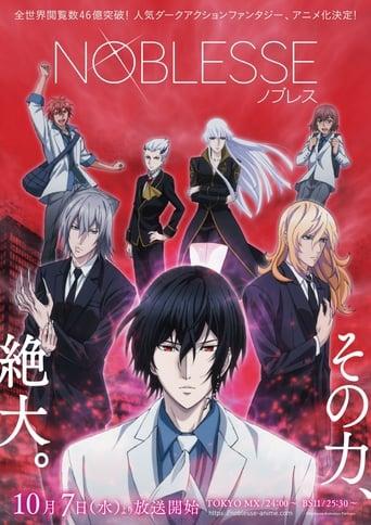 Noblesse poster