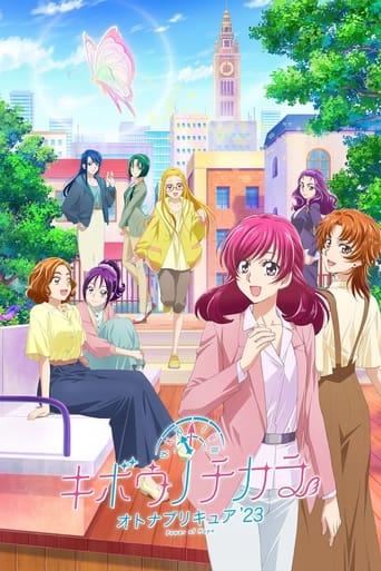 Power of Hope ~Precure Full Bloom~ poster