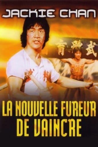 La Nouvelle Fureur de vaincre poster