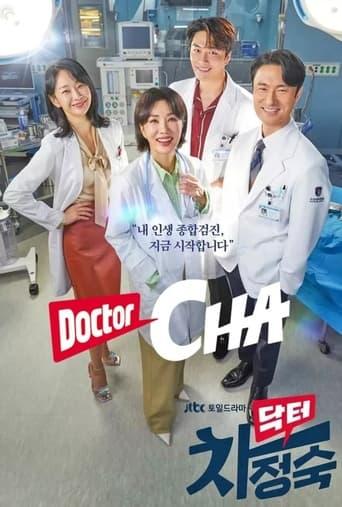 Doctor Cha poster