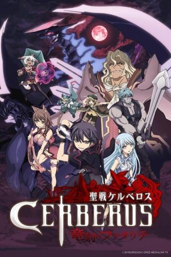 Seisen Cerberus : Ryuu Koku no Fatalite poster