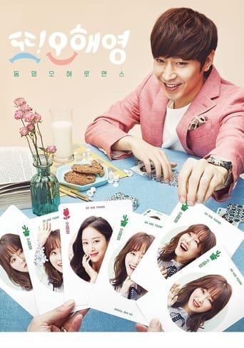 Another Miss Oh poster