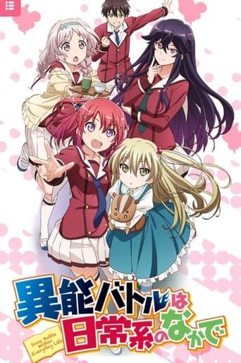 Inou-Battle wa Nichijou-kei no Naka de poster