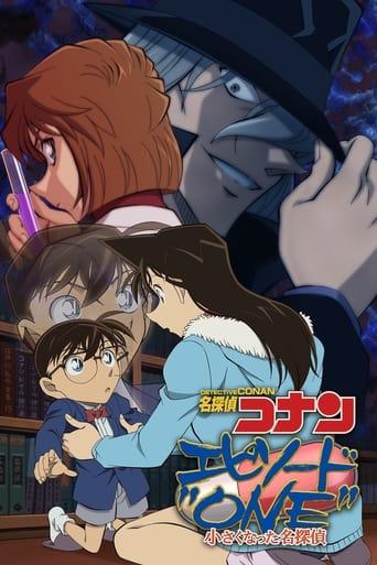 Détective Conan - Épisode Un - Le Détective Rajeuni poster