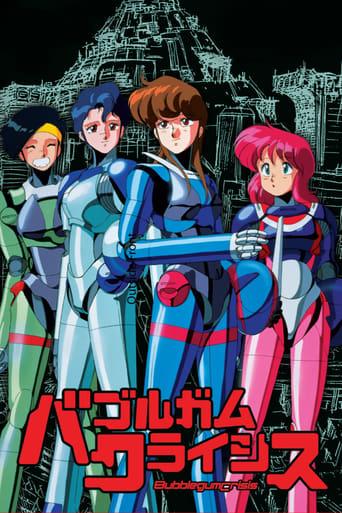 Bubblegum Crisis poster