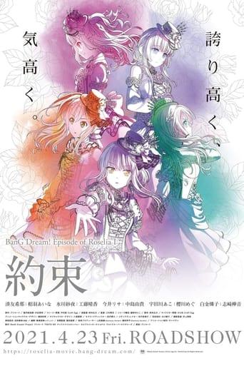 BanG Dream! Episode of Roselia I:Promise poster