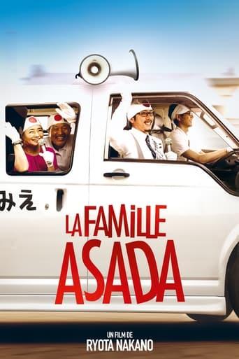 La Famille Asada poster