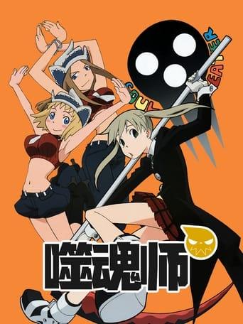 Soul Eater poster